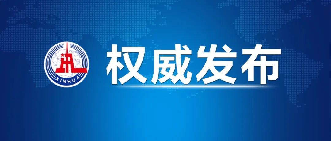 中国人民抗日战争暨世界反法西斯战争胜