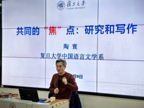 为激发研究生学术潜力