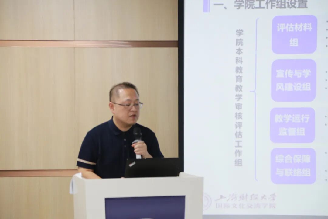 同类内容会议由副院长荣军主持