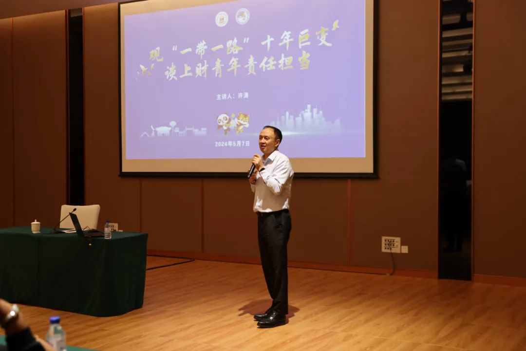 共同发展的世界