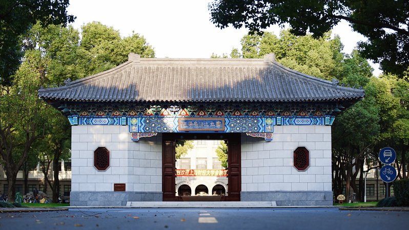 以“国际商务汉语教学资源与开发基地（