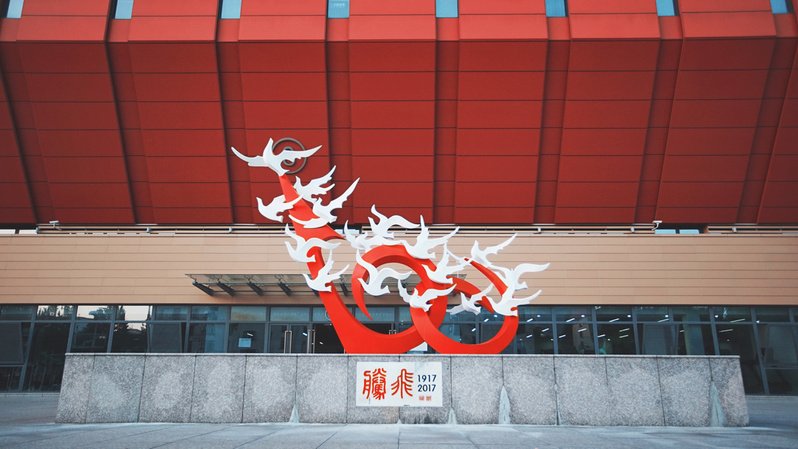 以搞好“既有中国特色